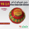 جبن فريكو إدام 500 غرام