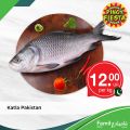 Family Mart Hypermarket Qatar offers 2021