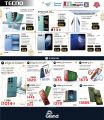 عروض جراند هايبرماركت قطر 2026