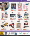 LULU Hypermarket Qatar Offers 2025