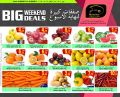 صفقات كبيرة لنهاية الأسبوع - عروض مسكر قطر