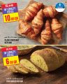 Monoprix Qatar Offers 2026