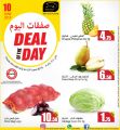 Masskar Qatar Haypermarket Offers 2019