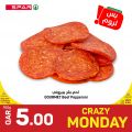 Spar Hypermarket Qatar Offers 2022