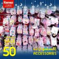 عروض أسواق رامز قطر 2021