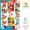 LULU Hypermarket Qatar Offers 2024