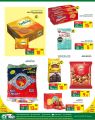Spar Hypermarket Qatar offers 2022