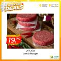 عروض أسواق القرية قطر 2022