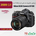 نيكون كاميرا دى اس ال ار 7100دى