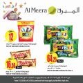 Al Meera Qatar Offers  2020