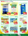 Spar Hypermarket Qatar offers 2022