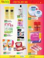 LULU Hypermarket Qatar Offers 2021
