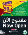 Spar Hypermarket Qatar offers 2022