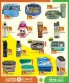 KENZ Mini Mart Qatar offers 2025
