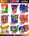 Spar Hypermarket Qatar Offers 2024