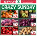 عروض سبار قطر  2019