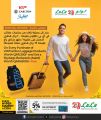 LULU Hypermarket Qatar Offers 2025