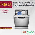 ELectrolex dishwasher