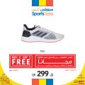 Sports for less qatar offers 2020