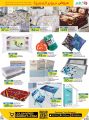 LULU Hypermarket Qatar Offers 2023