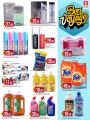 Safari Hypermarket Qatar Offers 2023