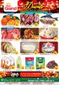 Grand mall haypermarket qatar offers