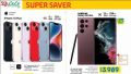 LULU Hypermarket Qatar Offers 2022