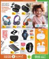 KENZ Mini Mart Qatar offers 2024