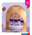 Jarir Bookstore Qatar Offers 2021