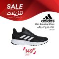 عروض الركن الرياضى قطر 2019