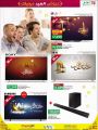 LULU Hypermarket Qatar Offers 2021