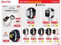 Jarir Bookstore Qatar offers 2021