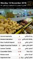 عروض سوبر ماركت  مسكر قطر