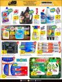 Masskar Hypermarket Qatar offers 2025