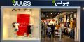 Special Prices - jules Qatar