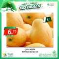 Village Markets Qatar Offers 2022
