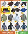 KENZ Mini Mart Qatar offers 2024