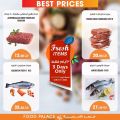 FOOD Palace Hypermarket Qatar 2020