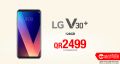 Jarir bookstore Qatar Offers