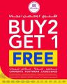 Al Rawabi Hypermarket Qatar offers 2023