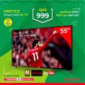 Spar Hypermarket Qatar offers 2021