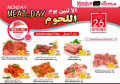 Monday Meating Day / masskar