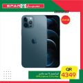 Spar Hypermarket Qatar offers 2021