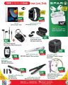 Spar Hypermarket Qatar offers 2022