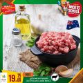 عروض أسواق القرية قطر 2021