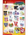 paris hypermarket qatar offers 2020