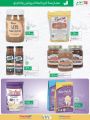 LULU Hypermarket Qatar Offers 2021