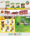 LULU Hypermarket Qatar Offers 2025
