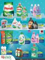 LULU Hypermarket Qatar Offers 2022