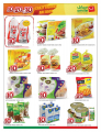 Offers smile Hypermarket